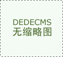 对比固态电池技
