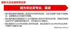 们需要关心厂商的手艺实力