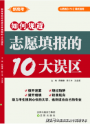 地质大学、中国石油大学和中国矿业大学都是有