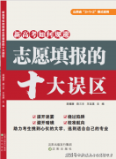 标人才培育条理的提拔和办事区域经济社