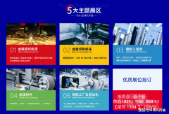 日本发那科则通过联动平台